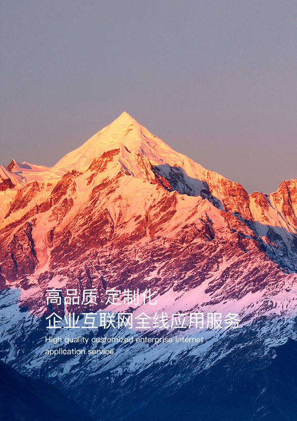 展會公司